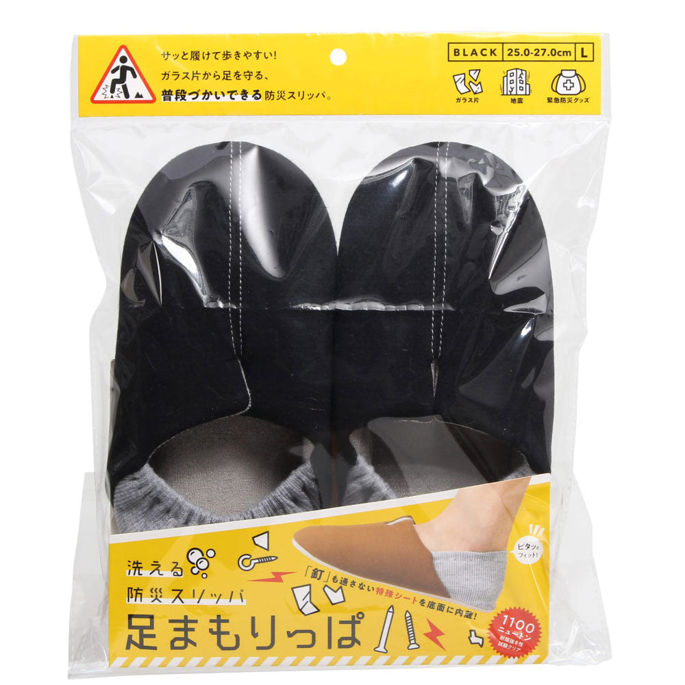 [メーカー欠品]コジット 足まもりっぱ Lサイズ ブラック 1 個