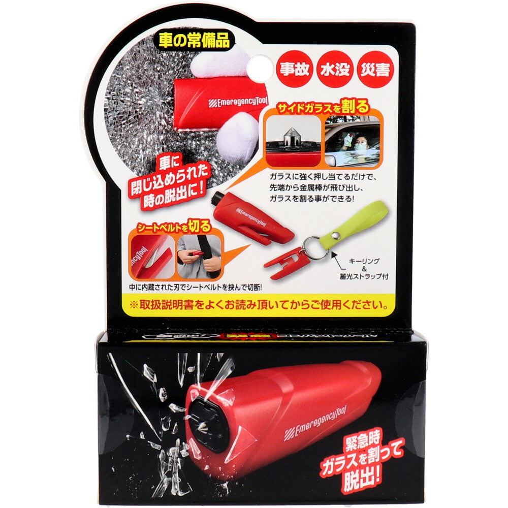 コジット 車脱出！緊急コンパクトツール 1 個