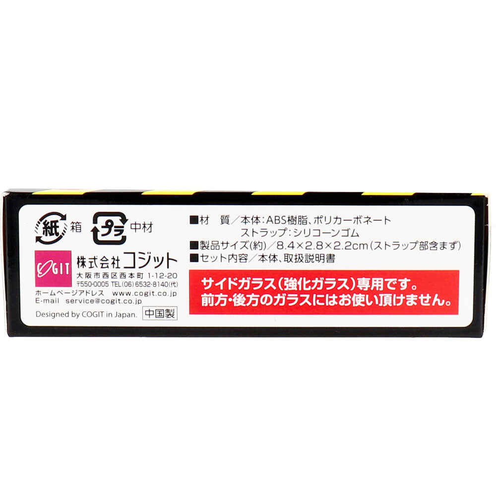 コジット 車脱出！緊急コンパクトツール 1 個