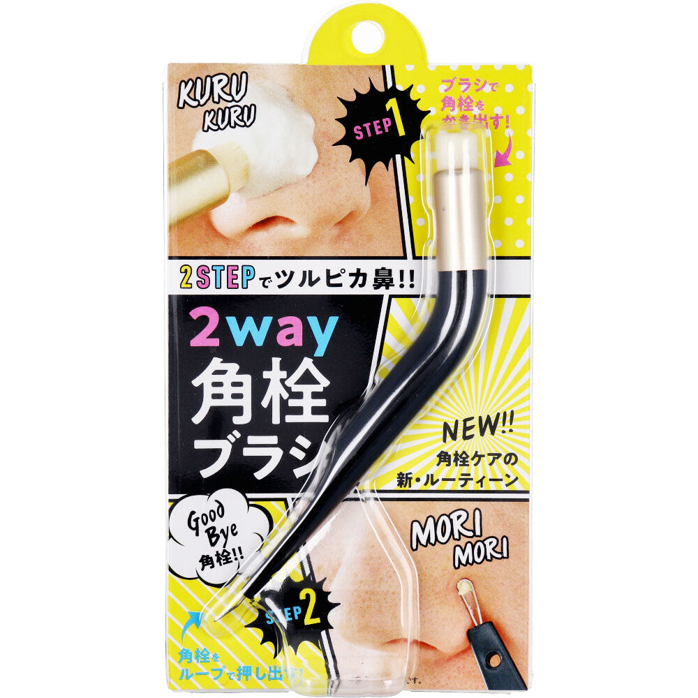 コジット 2way角栓ブラシ 1 個