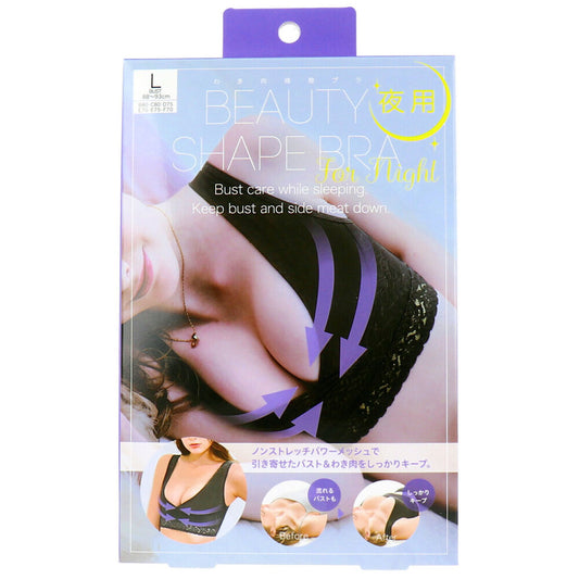わき肉補整ブラ 夜用 ビューティーシェイプブラ Lサイズ 1 個