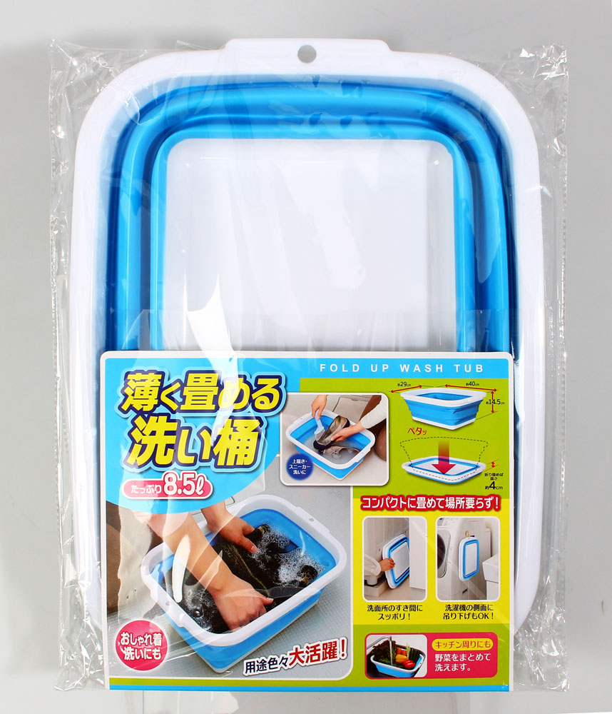 コジット 薄く畳める洗い桶 8.5リットル ブルー 1 個