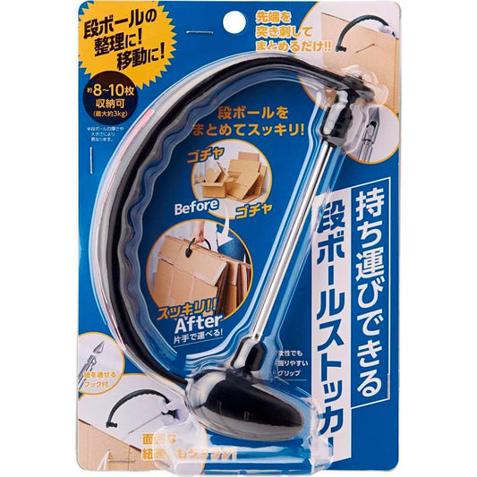 コジット 持ち運びできる段ボールストッカー 1 個