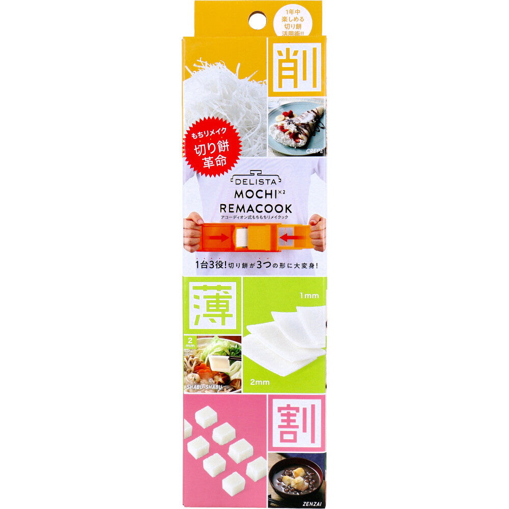 코짓 DELISTA 아코디언식 떡볶이 리메이쿡 1개