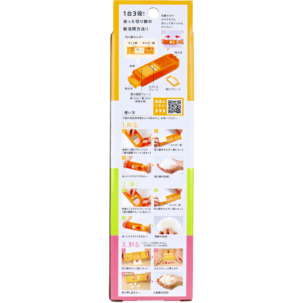 코짓 DELISTA 아코디언식 떡볶이 리메이쿡 1개