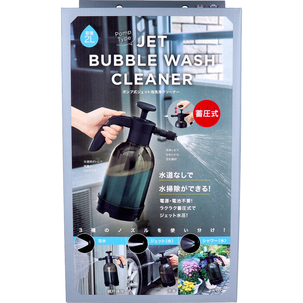 코짓트 펌프식 제트 폼 세정 클리너 1세트 1개