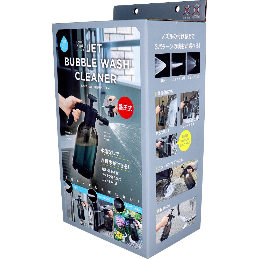 코짓트 펌프식 제트 폼 세정 클리너 1세트 1개