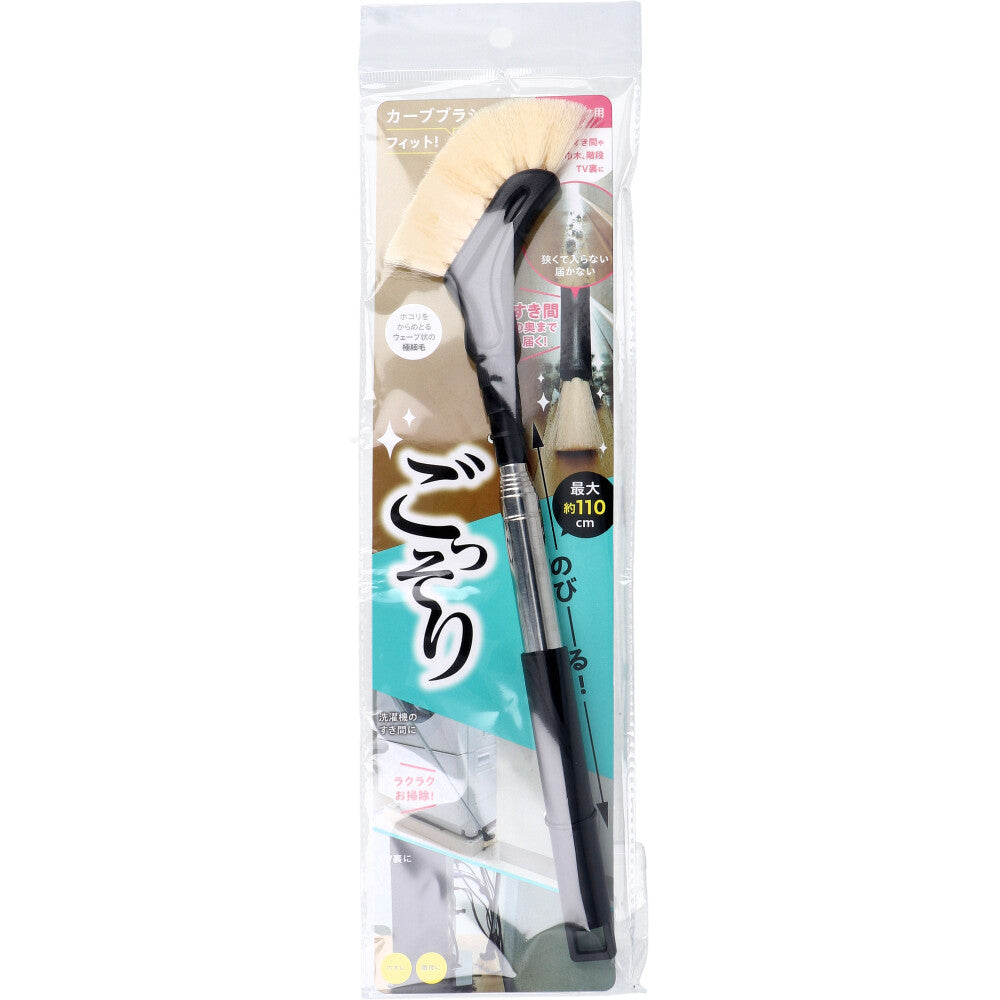 Cojit Stretchable Dirt Remover Gap Cleaner 1 pc