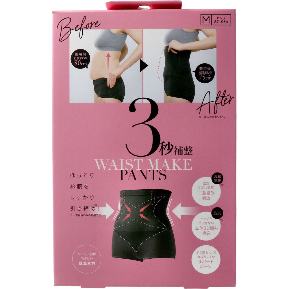 コジット 3秒補整パンツ Mサイズ 1 個