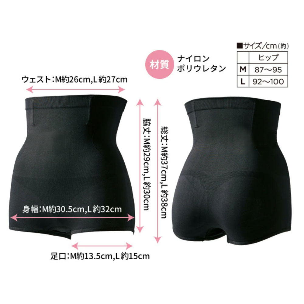 コジット 3秒補整パンツ Mサイズ 1 個