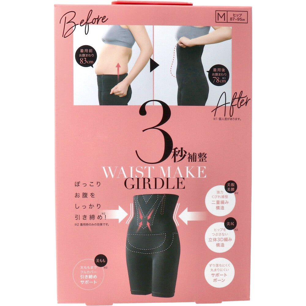 Cogit 3-second shaping girdle, size M, 1 piece