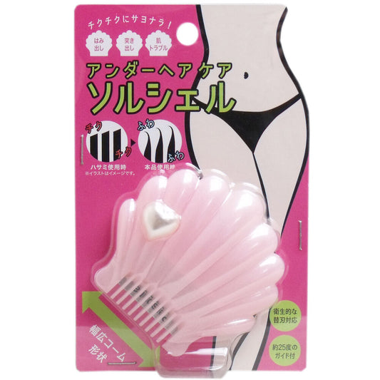 アンダーヘアケア ソルシェル 1個入 1 個