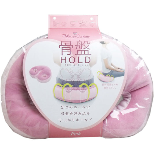 Pelvic Hold Cushion Pink 1 piece 1 piece
