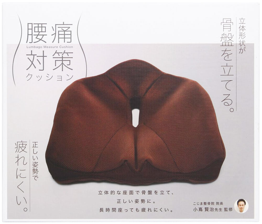 Cojit Back Pain Relief Cushion Brown 1 piece