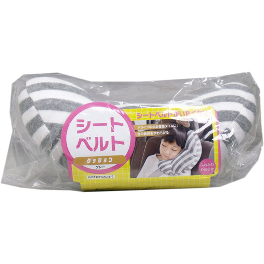 Seat belt cushion, grey, 1 piece