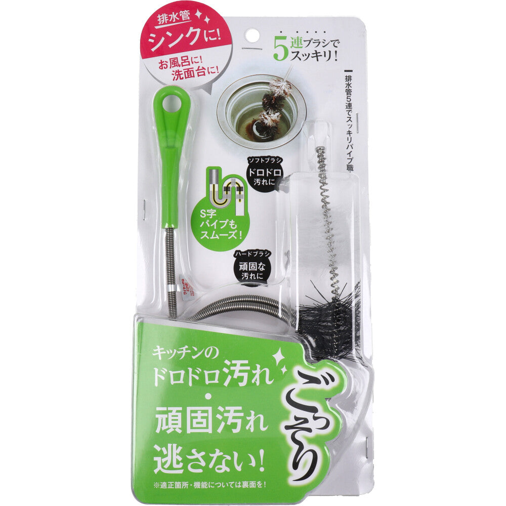 コジット 排水管5連でスッキリパイプ職人 1 個