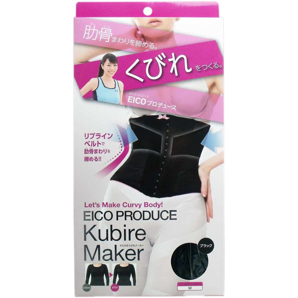 EICO式 くびれメーカー ブラック Mサイズ 1 個
