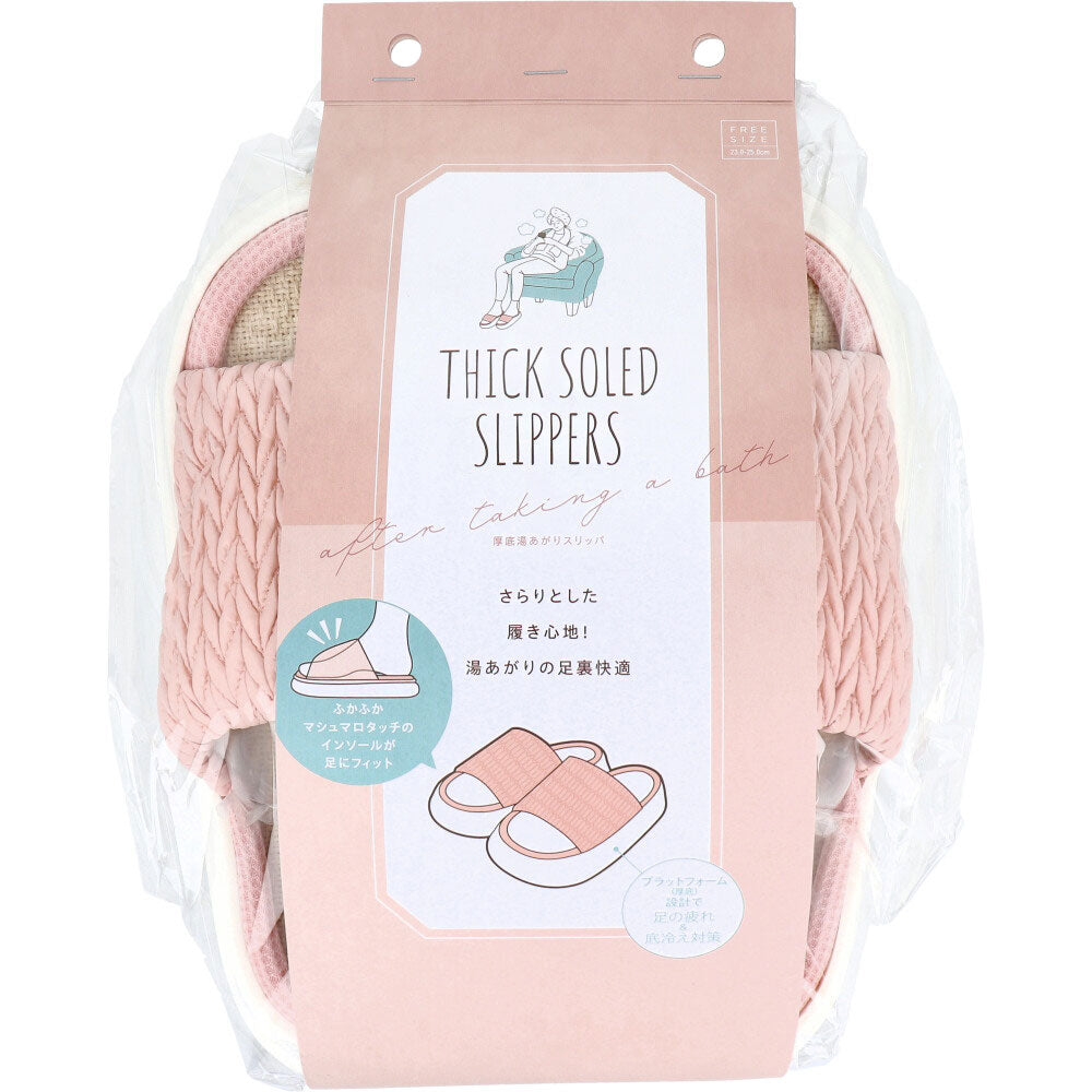 コジット 厚底 湯あがりスリッパ フリーサイズ 1足組入 1 個