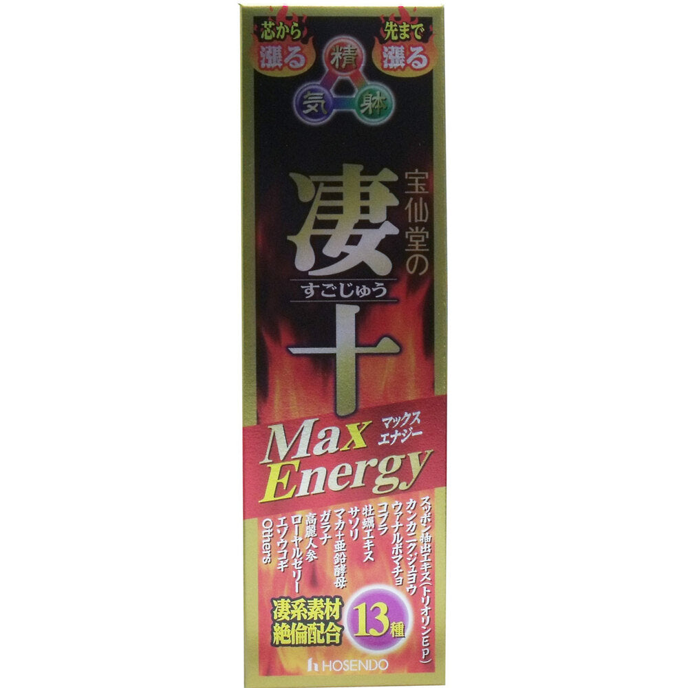 *Hosendo's Sugoju Max Energy 50mL x 1