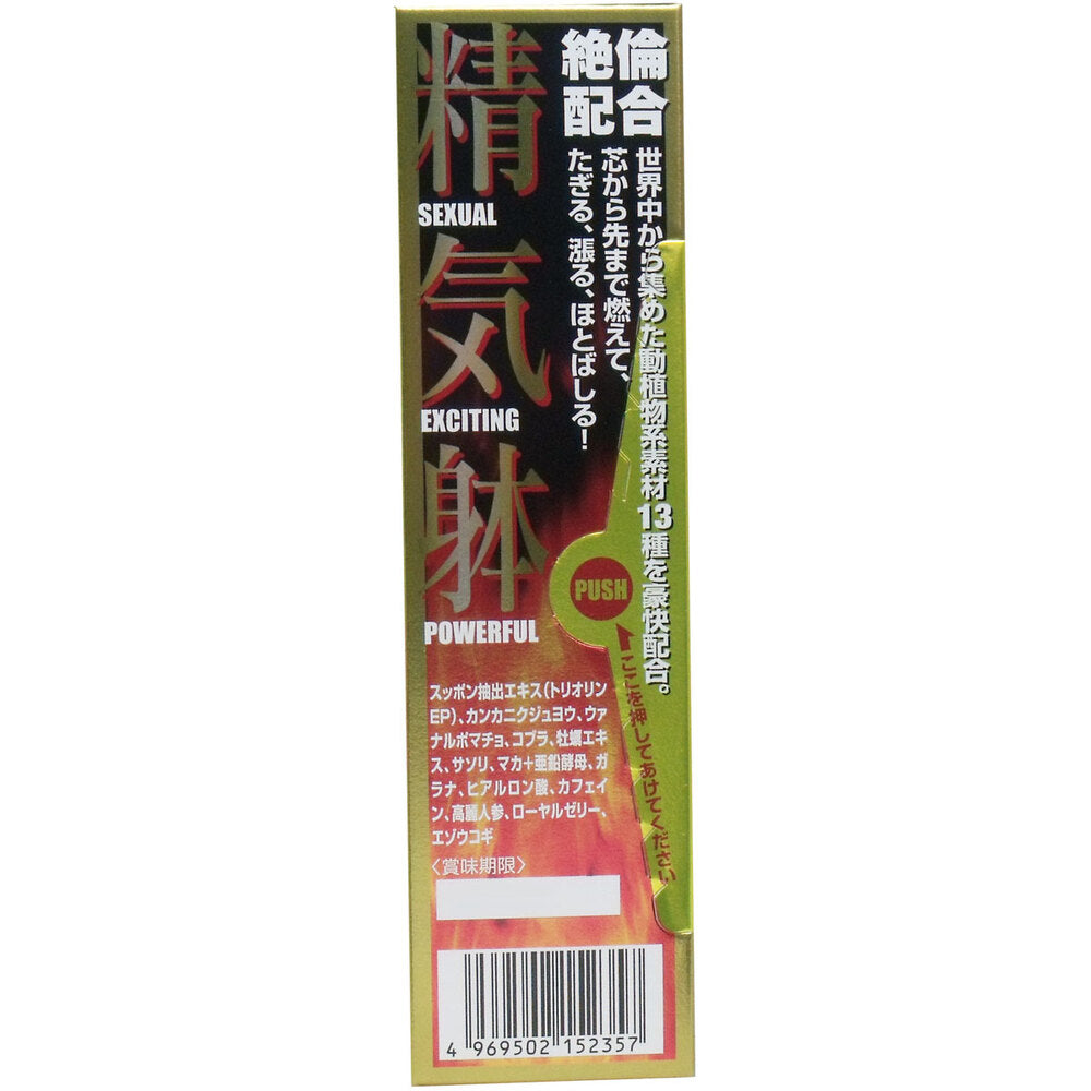 *Hosendo's Sugoju Max Energy 50mL x 1