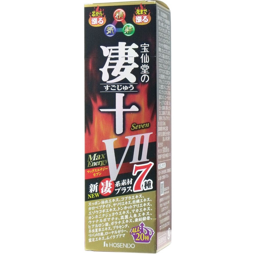 *Hosendo's Sugoju Max Energy 7 50mL x 1