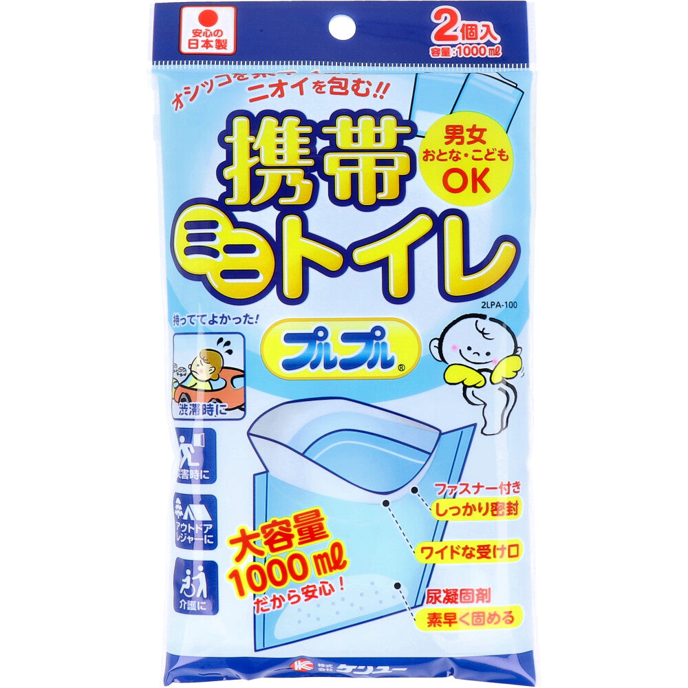 携帯ミニトイレ プルプル 2LPA-100 2個入 1 個