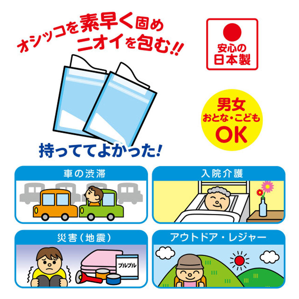 携帯ミニトイレ プルプル 2LPA-100 2個入 1 個