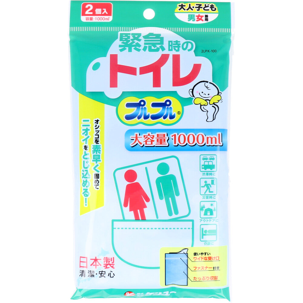 [メーカー欠品]緊急トイレ プルプル 2LPK-100 2個入 1 個