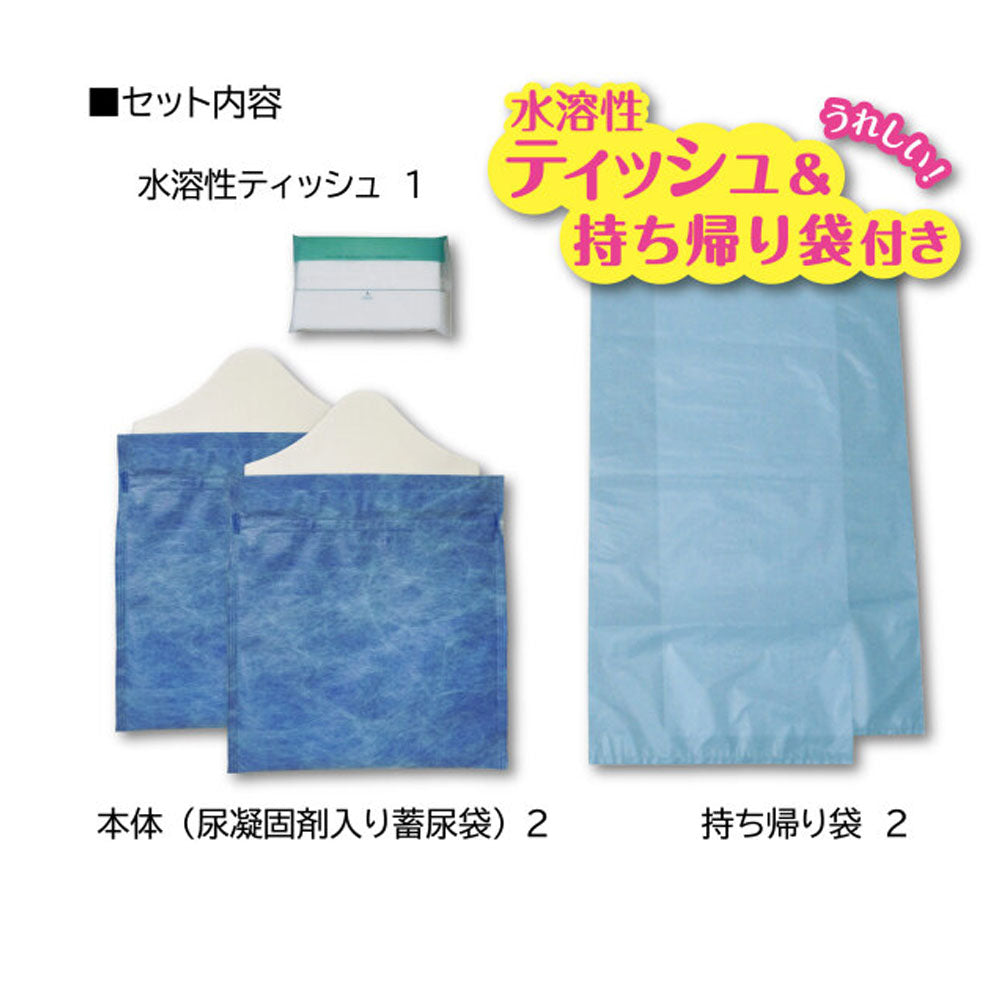 [メーカー欠品]携帯ミニトイレ プルプルレディ2 女性用 2JP2-100 2個入 1 個