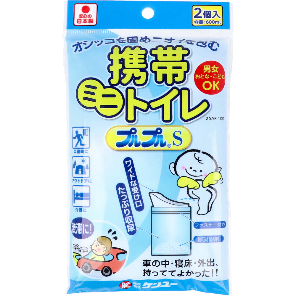 [メーカー欠品]携帯ミニトイレ プルプルS 2SAP-100 2個入 1 個