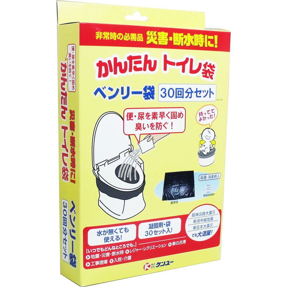 [メーカー欠品]かんたんトイレ袋 ベンリー袋 30回分セット BI-30R 1 個