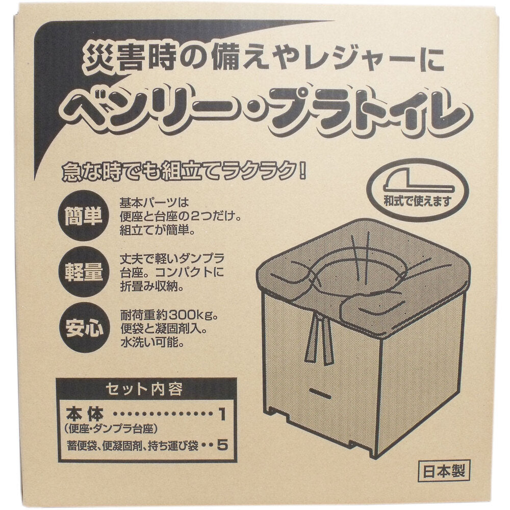 [メーカー欠品]ベンリー・プラトイレ PT-6B 1 個
