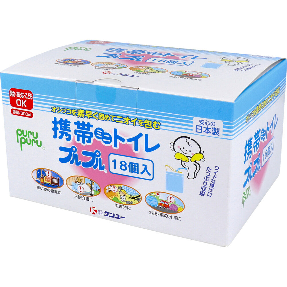 [メーカー欠品]携帯ミニトイレ プルプル 18個入 1 個