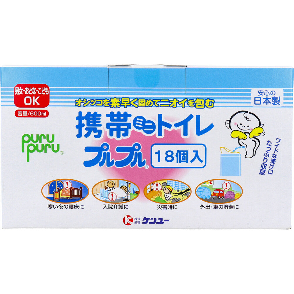 [メーカー欠品]携帯ミニトイレ プルプル 18個入 1 個