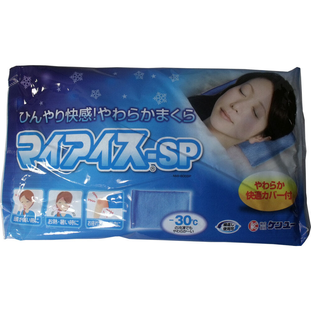 Cool and comfortable soft pillow My Ice-SP 1 piece