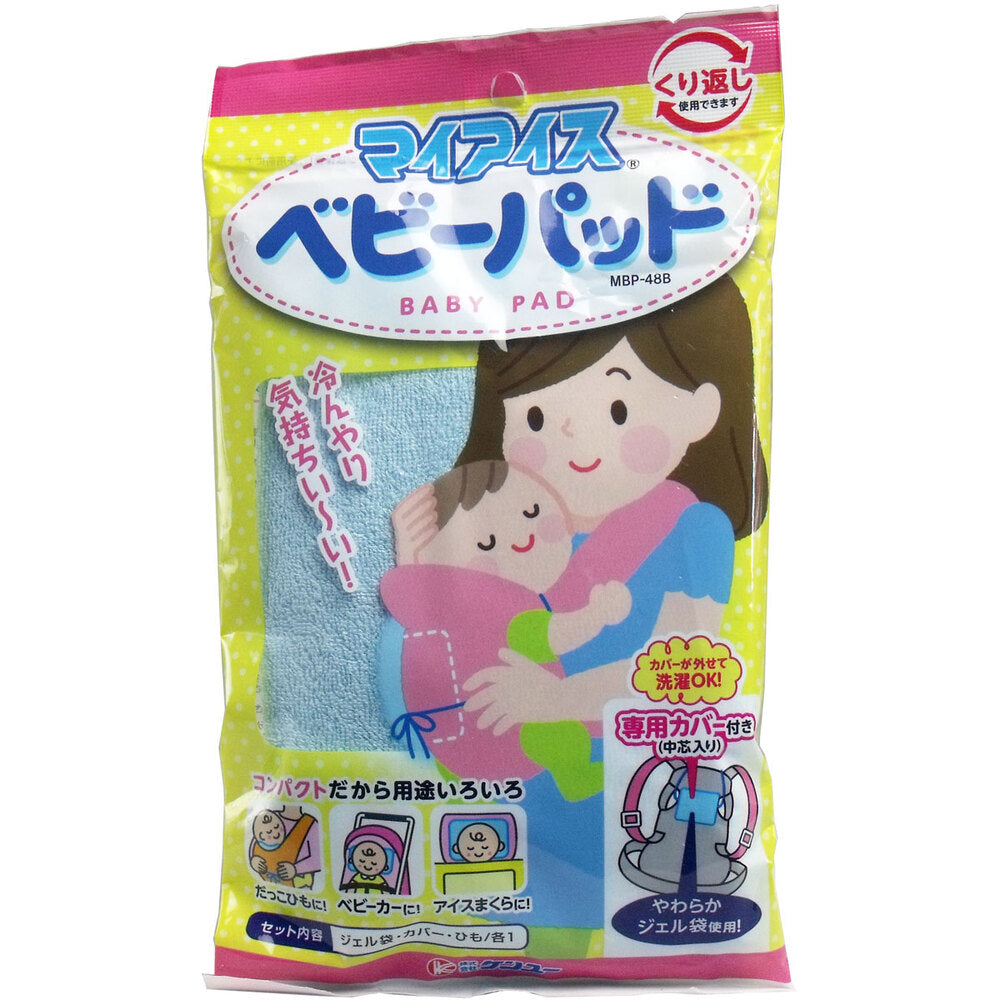 마이 아이스 베이비 패드 전용 커버 부착 MBP-48B 1개