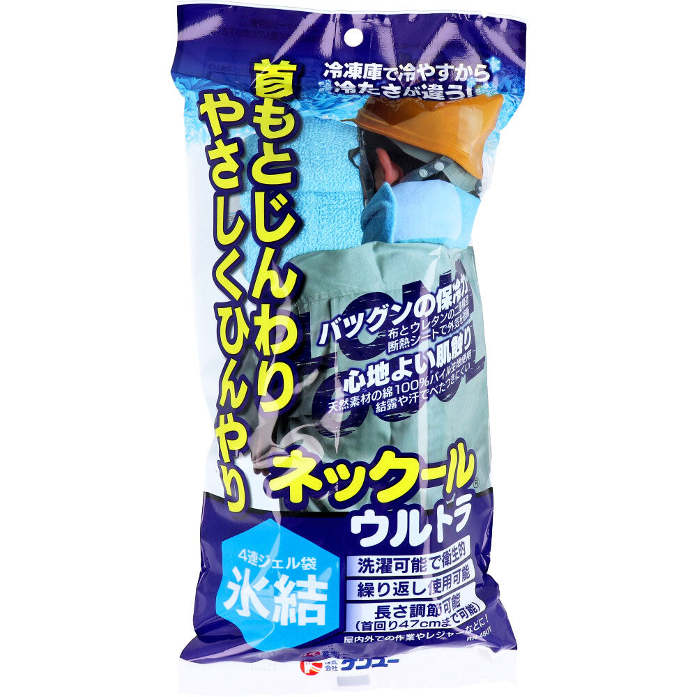 ネックールウルトラ RN-48UT 1 個