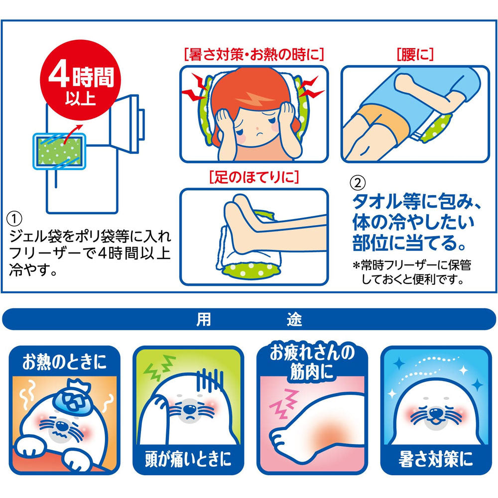 やわらかアイスまくら マイアイス-600 MIA-600 1個入 1 個
