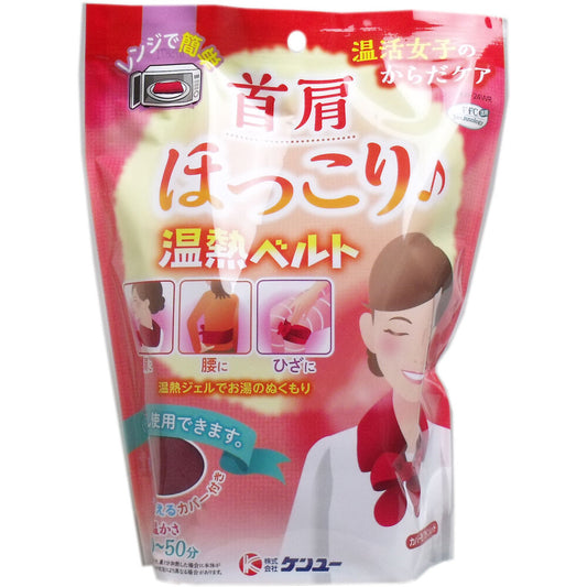 温活女子のからだケア 首肩ほっこり温熱ベルト ワインレッド 1個入 1 個