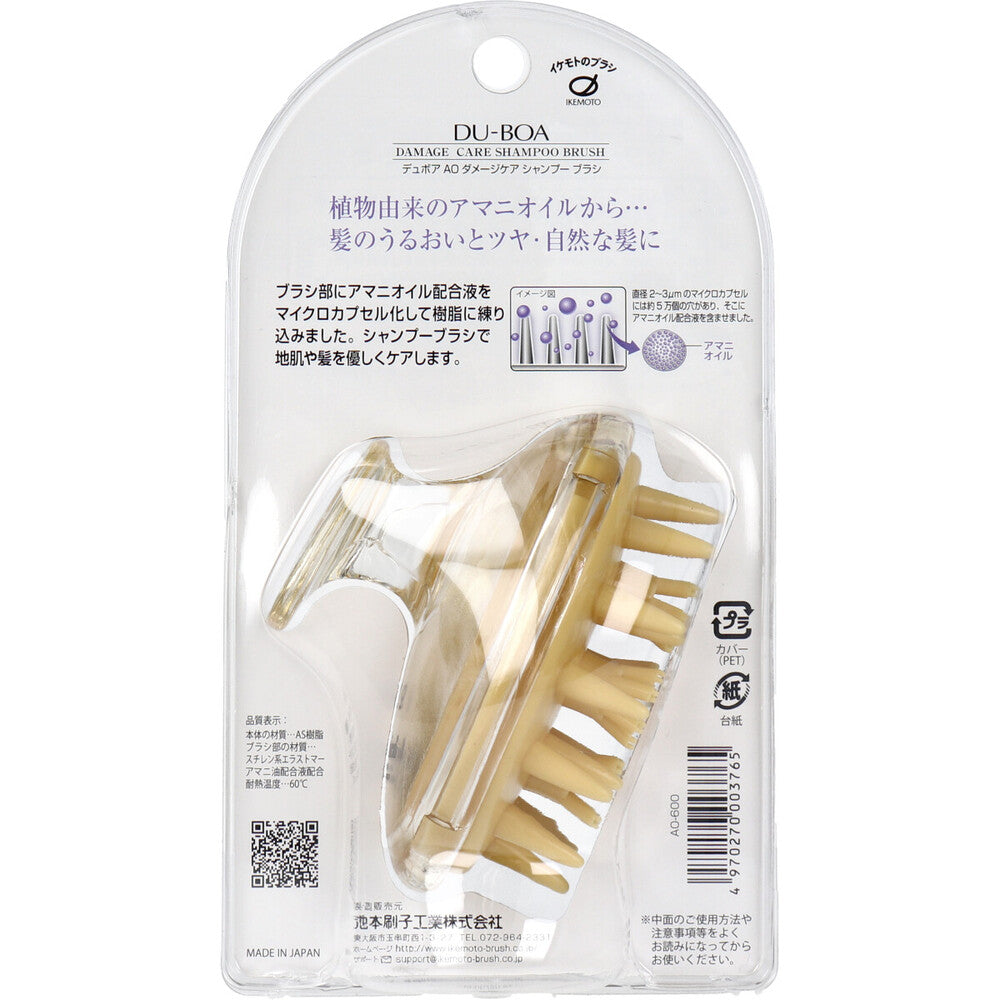 듀보아 데미지 케어 아마니오일 보태니컬 케어 샴푸 브러쉬 AO-600 1개