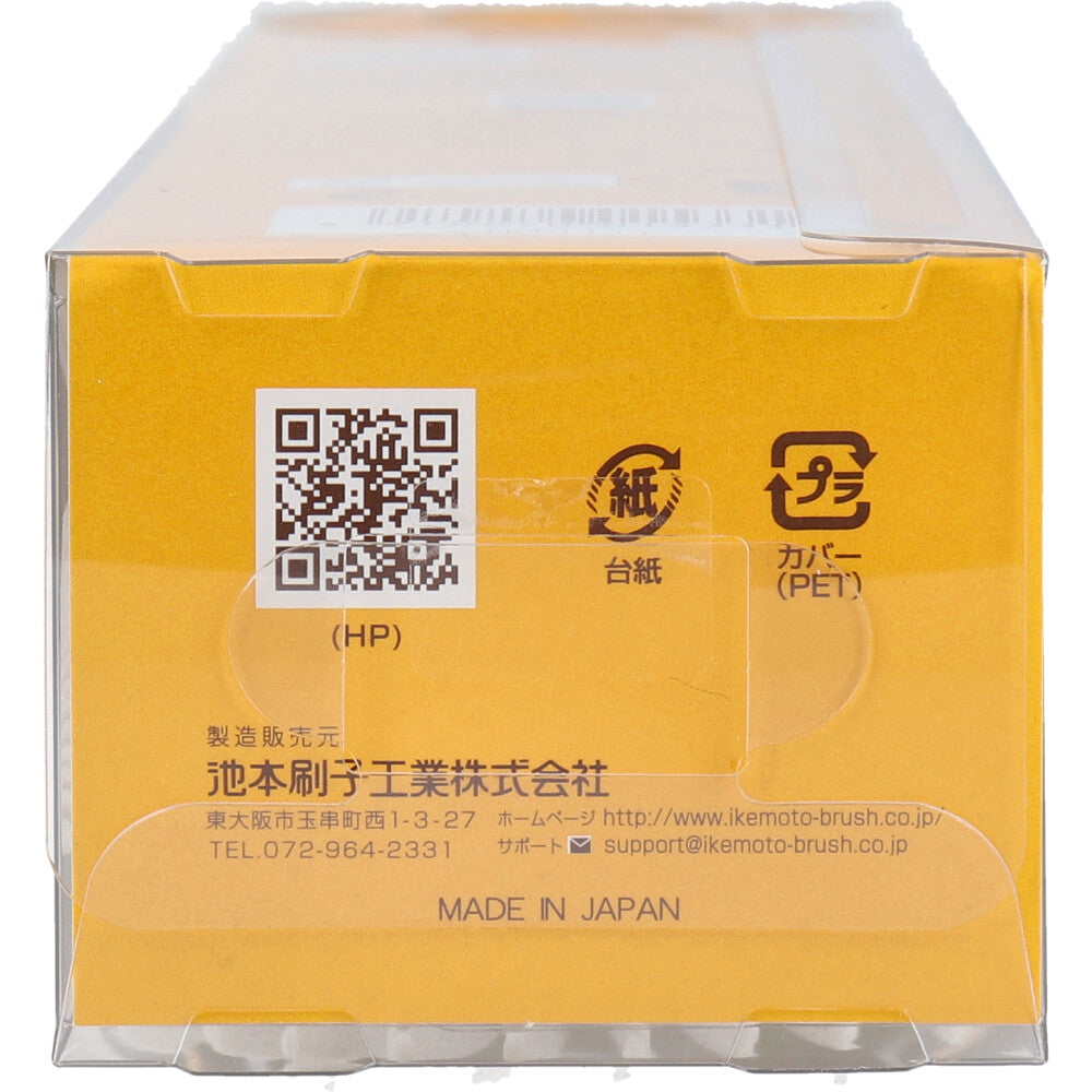 Dubois Honey Ingredient Static Electricity Removal Styling Brush HO-1111 1 pc