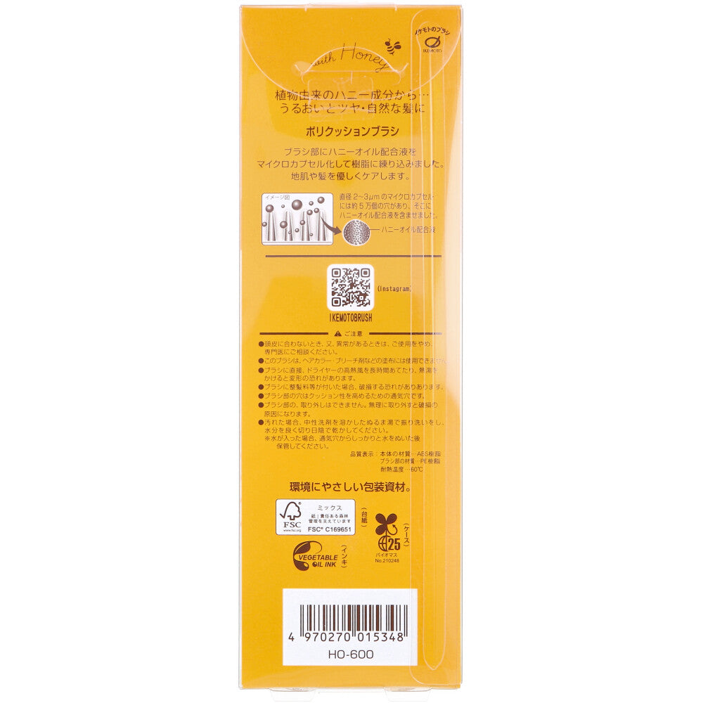 デュボア ハニー成分配合 ポリクッションブラシ HO-600 1 個