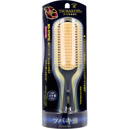 Styling brush with camellia oil and anti-static function TSB-1000 1 piece
