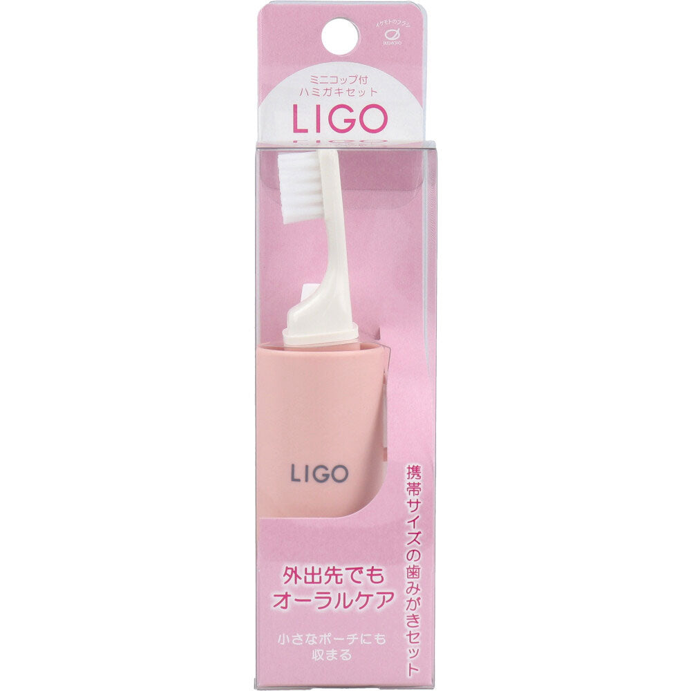LIGO ミニコップ付 ハミガキセット ピンク LG500P 1 個