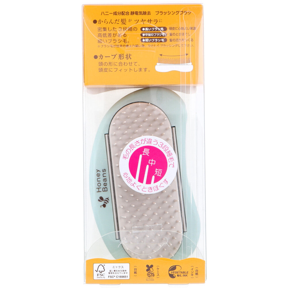 Contains honey ingredients Static electricity removal Honey Beans Hair Care Brush Green HO100G 1 piece