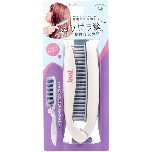 bud static electricity removal folding hair brush BD900 1 piece