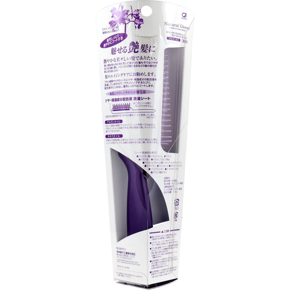 Natural Glossy Brow Styling Brush GL-130 1 pc