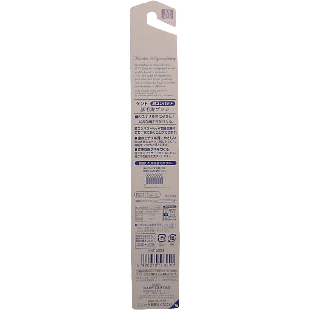 KENT 돼지 칫솔 슈퍼 컴팩트 헤드 보통 KNT-0233 1 개