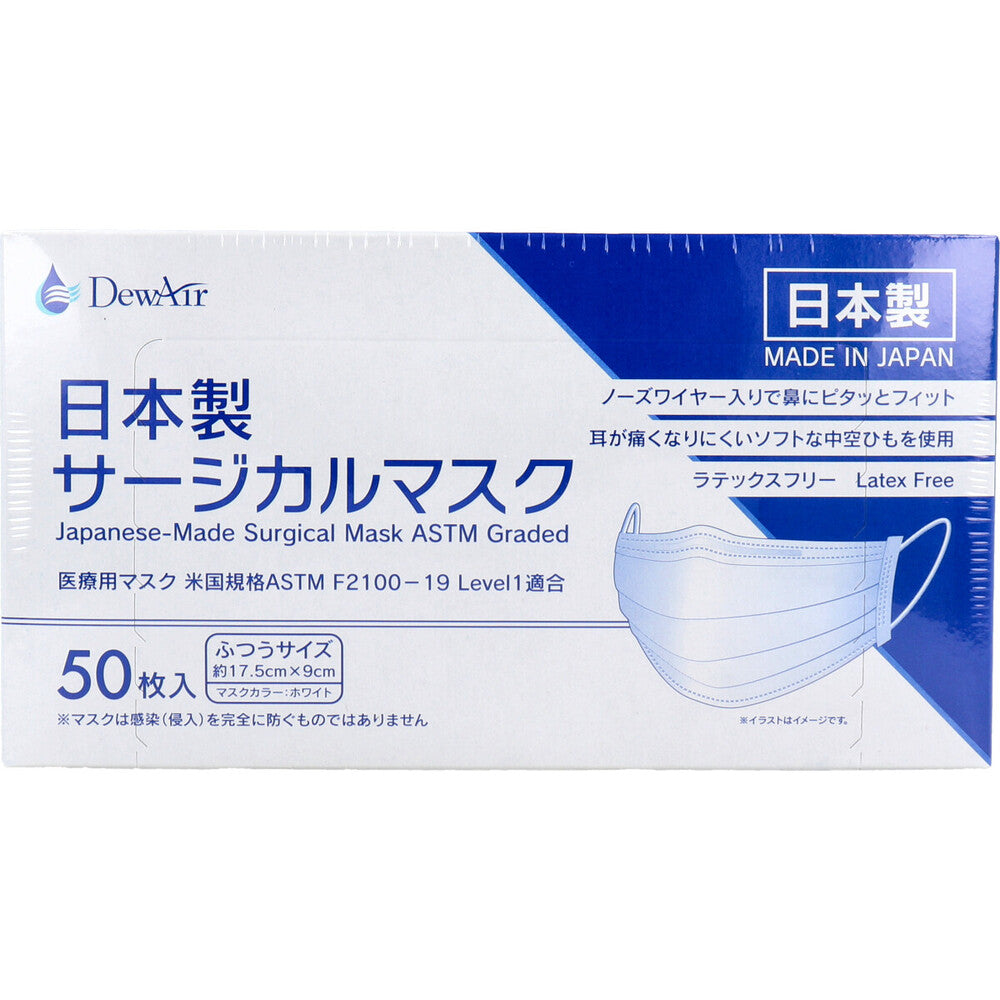 デュウエアー 日本製サージカルマスク ふつうサイズ ホワイト 50枚入 1 個