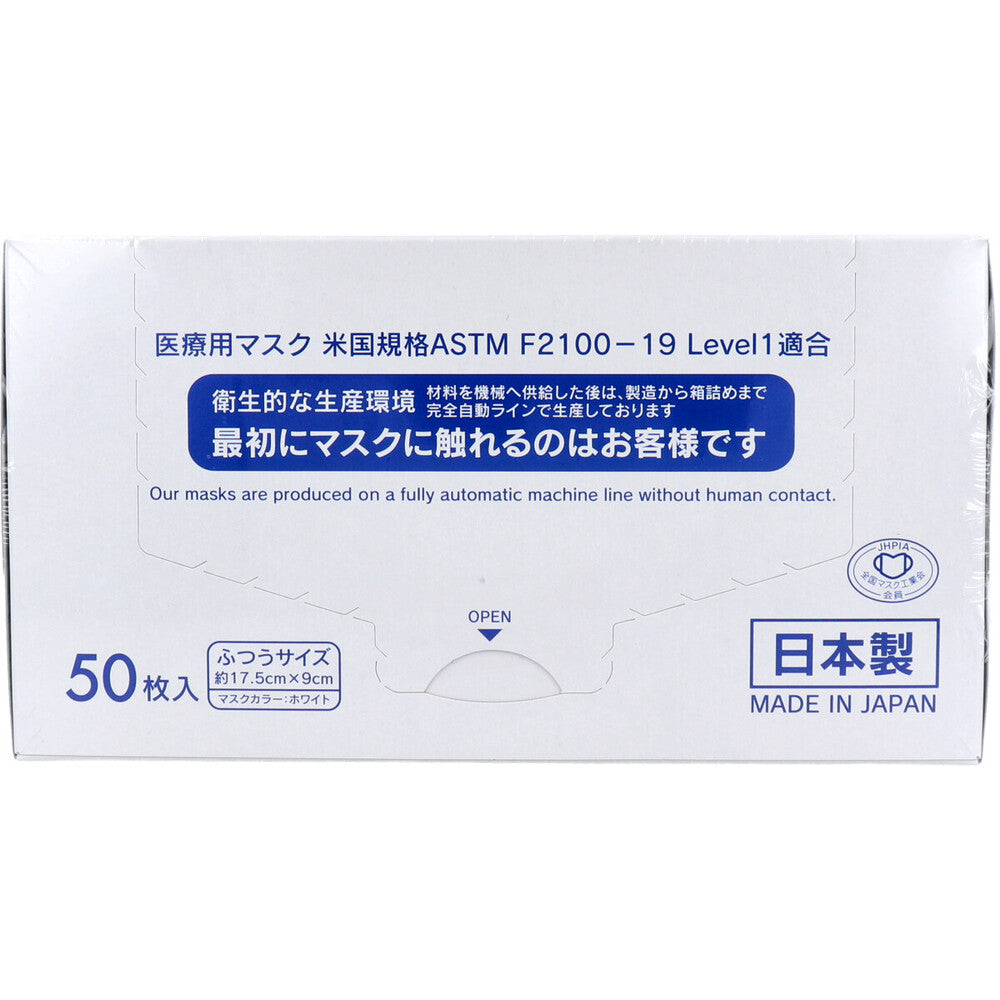 デュウエアー 日本製サージカルマスク ふつうサイズ ホワイト 50枚入 1 個